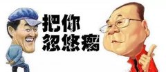考虑到计小时不间