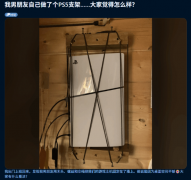<b>黑色绳索从四周环绕纠缠固定</b>